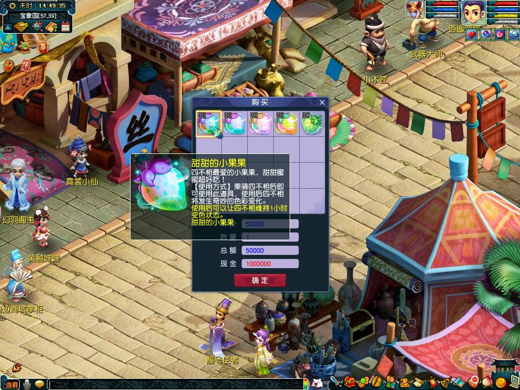 上被清晰看 上被清晰看