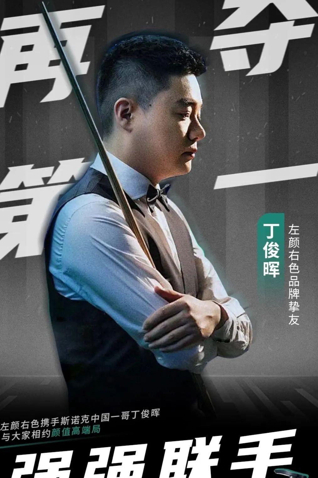 奇才后排被 奇才后排被
