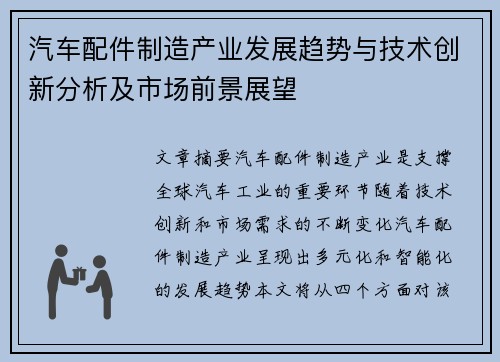 comment-img