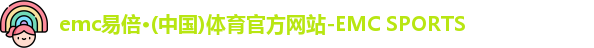 易倍体育